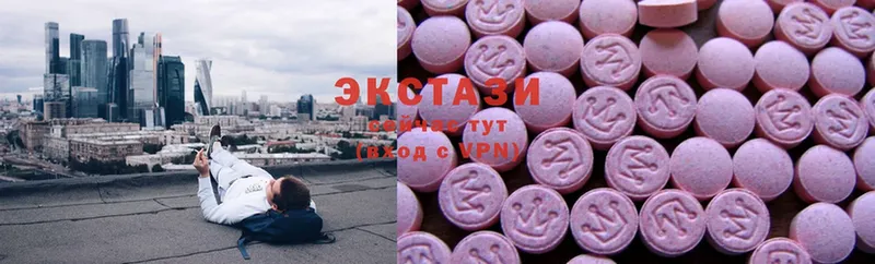 Ecstasy VHQ  hydra ссылка  Анапа 