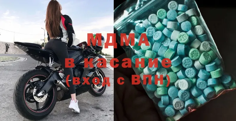 MDMA кристаллы  Анапа 